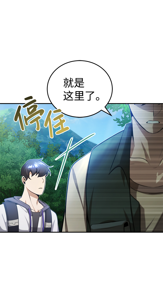 [第3话] 治癒力也很厉害15
