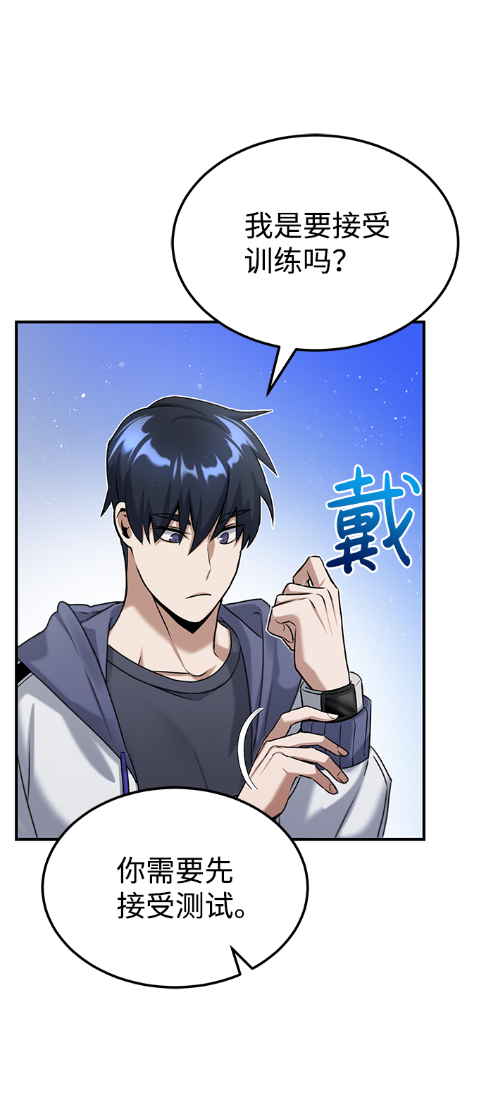 [第5话] 感知能力的多用性22