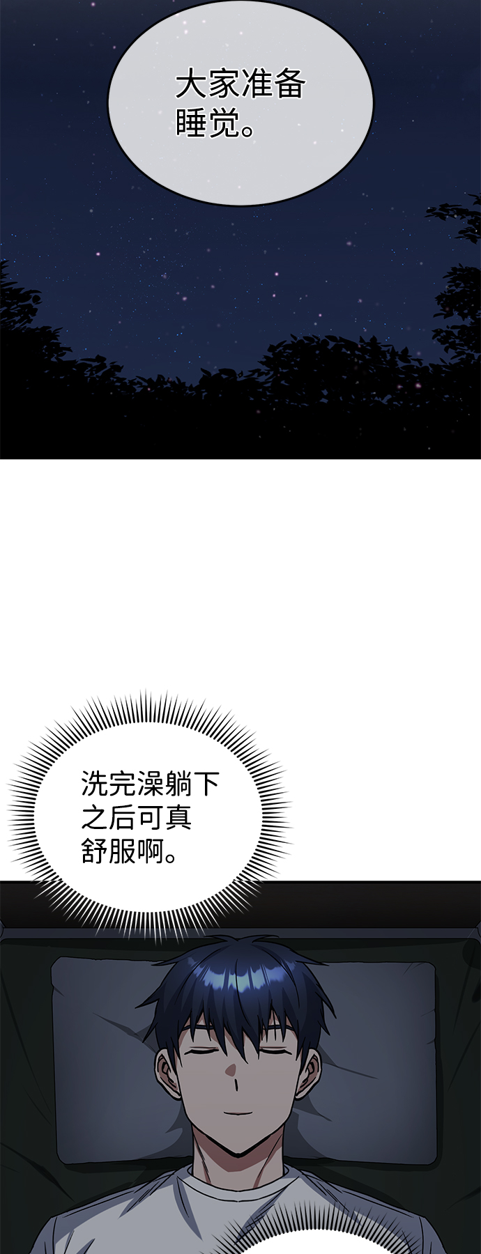 [第14话] 这绝对不是暴力22