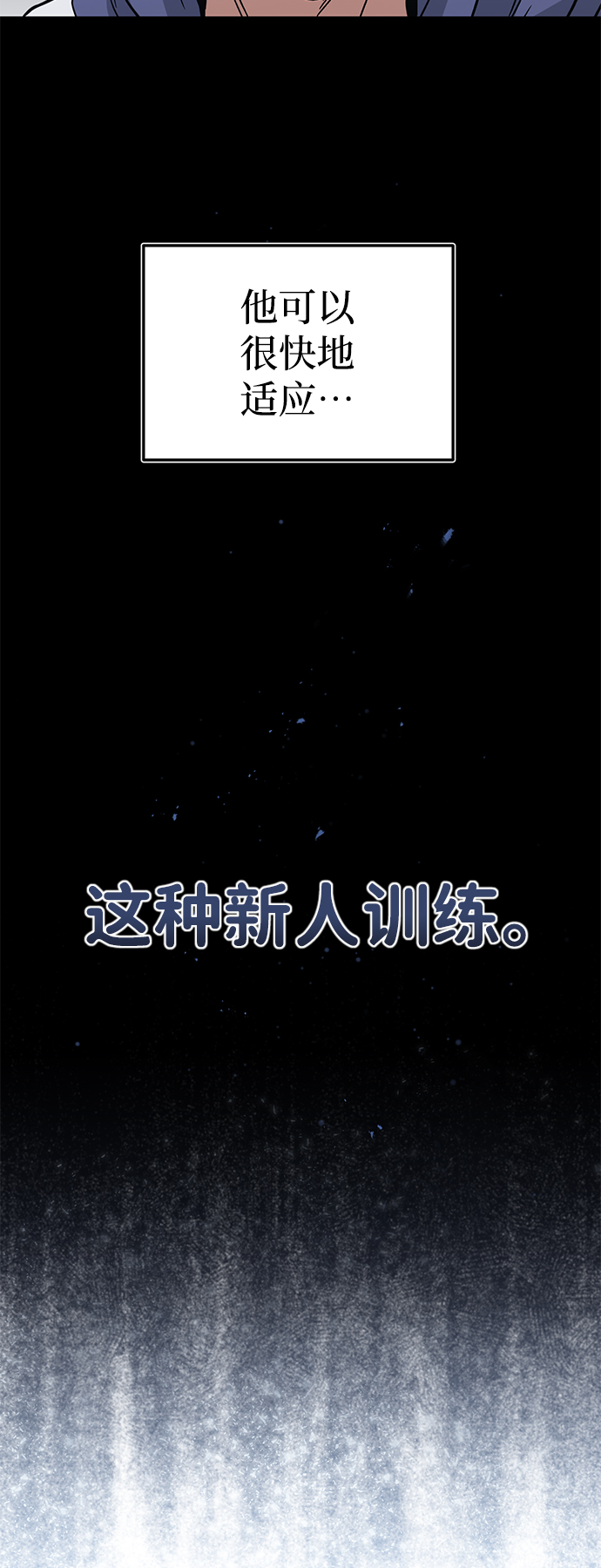 [第12话] 真想给她一拳80