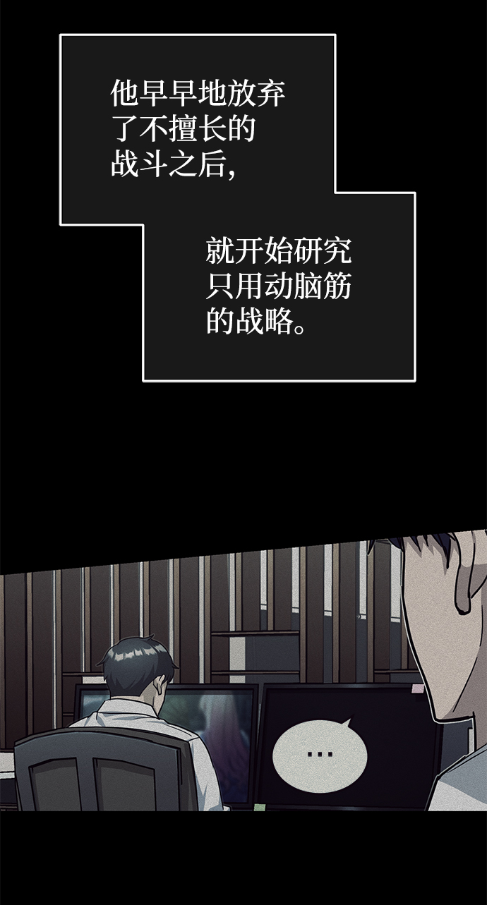 [第18话] 但是都没有人性43