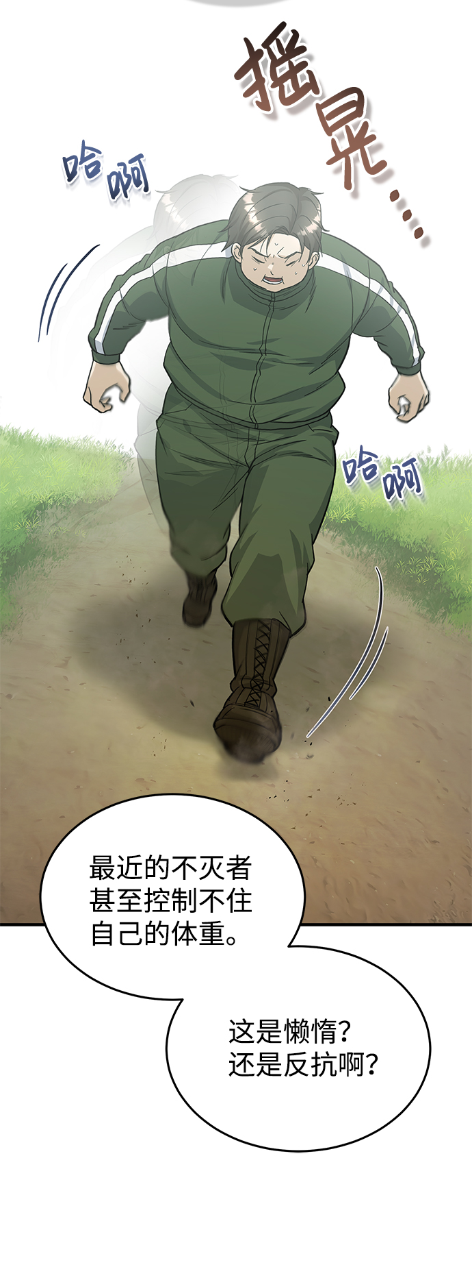 [第15话] 这些都不需要理由19