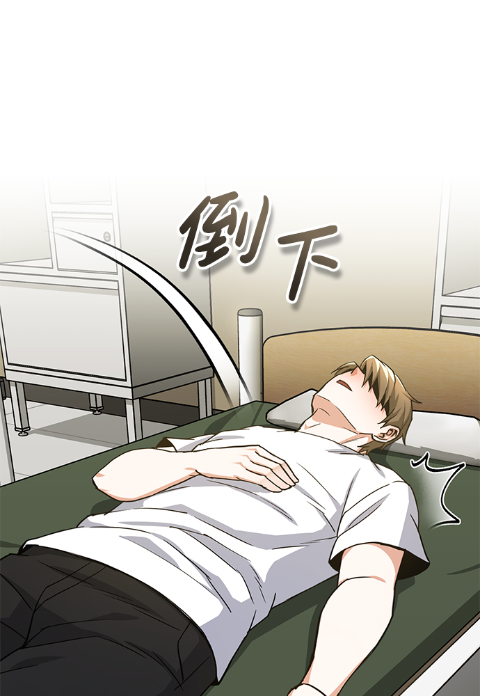 [第17话] 老板隐藏的儿子54