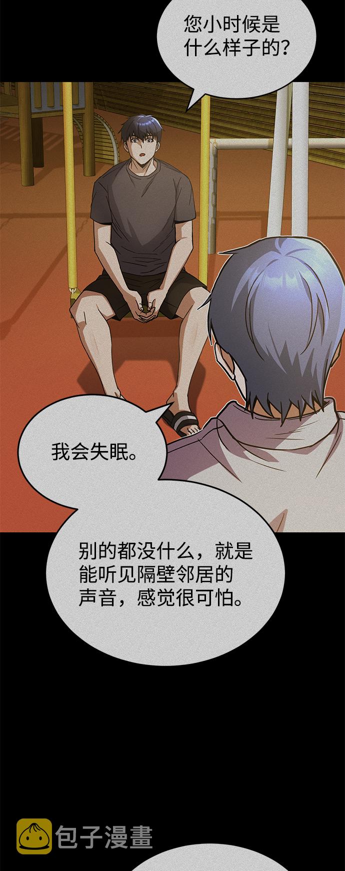 [第12话] 真想给她一拳16