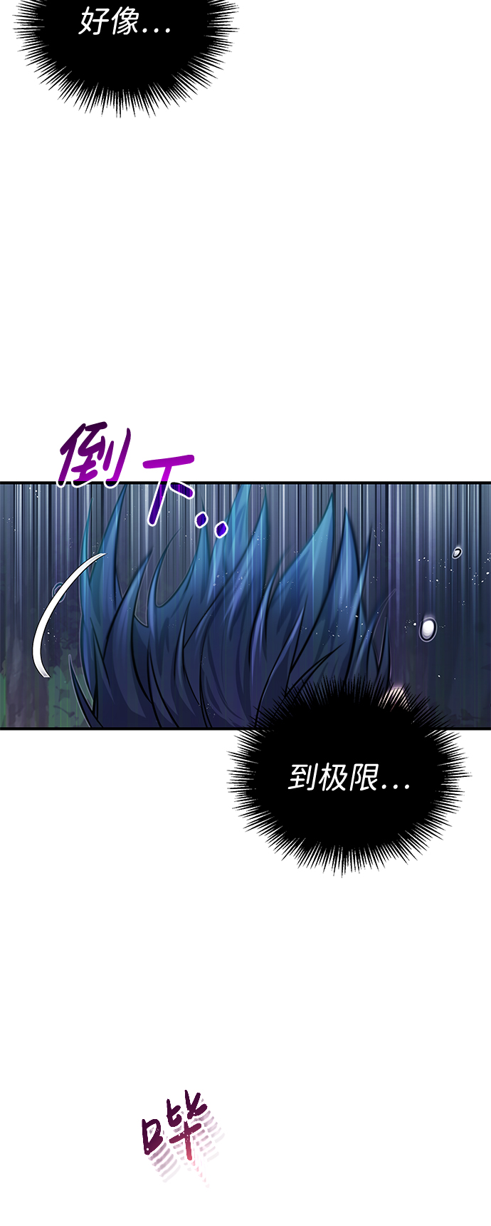 [第4话] 跟妈妈去一个地方8