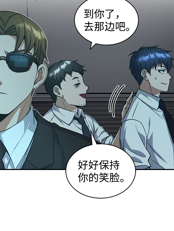 [第18话] 但是都没有人性75