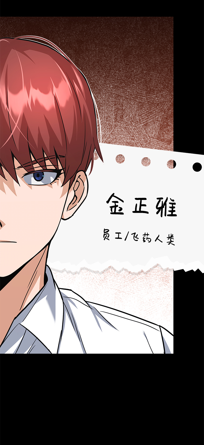 [第18话] 但是都没有人性45