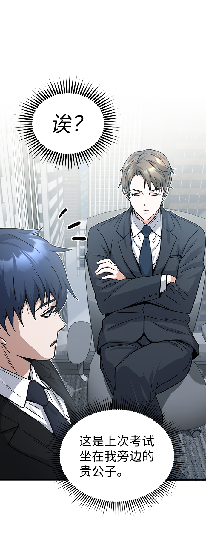 [第11话] 幸好你是我的孩子17