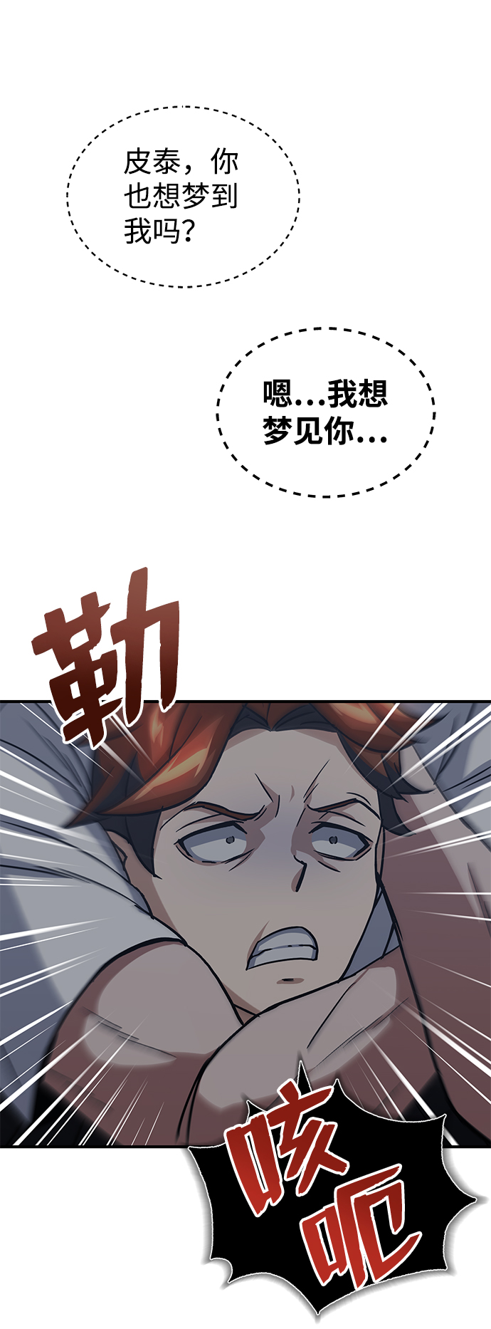 [第14话] 这绝对不是暴力32