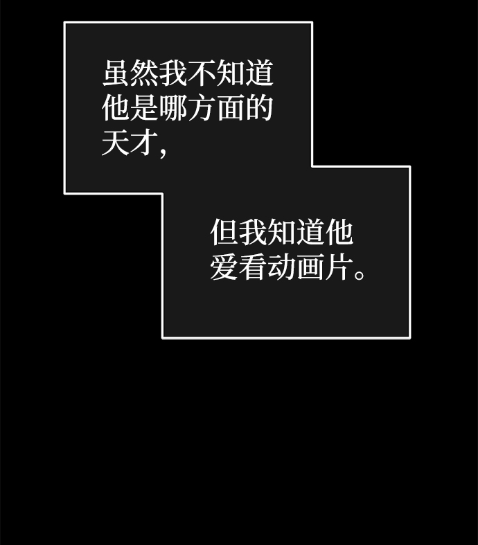 [第18话] 但是都没有人性44