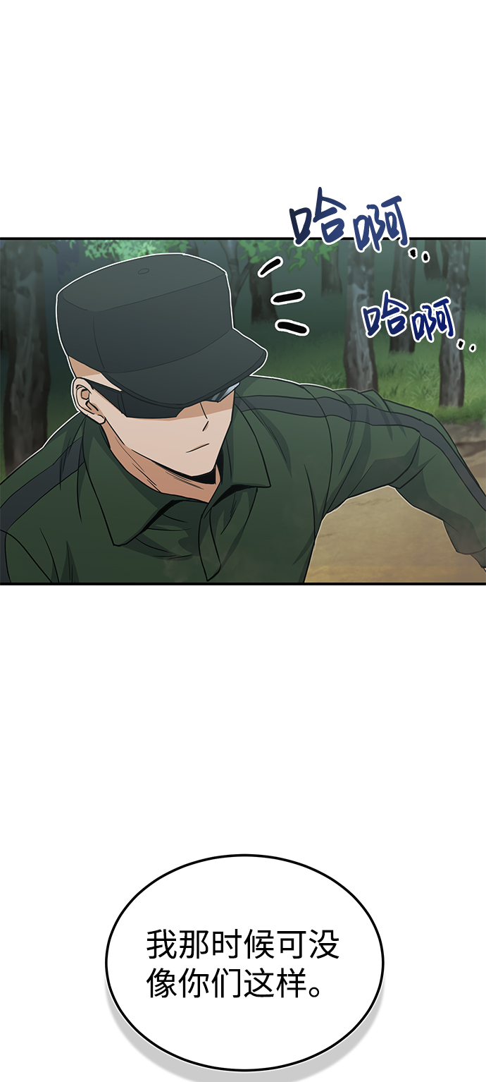 [第15话] 这些都不需要理由18