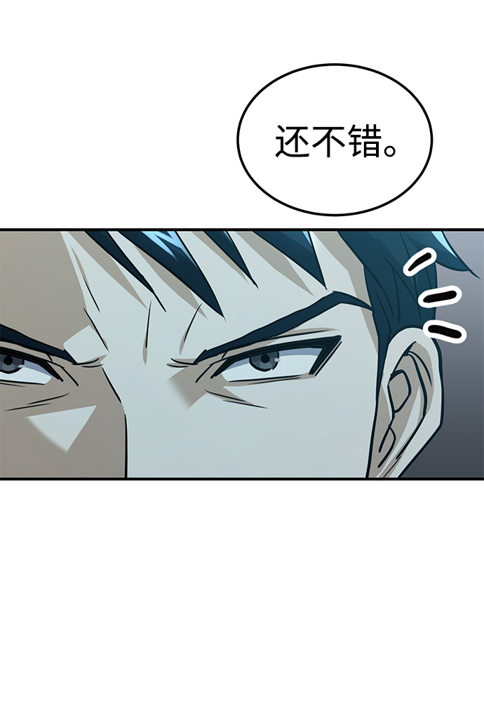 [第18话] 但是都没有人性91
