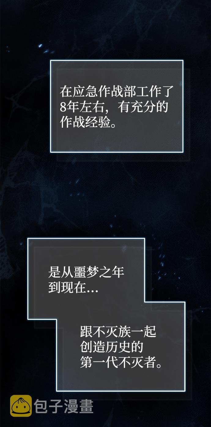[第17话] 老板隐藏的儿子4