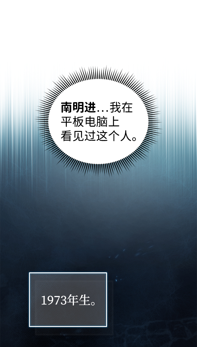[第17话] 老板隐藏的儿子3