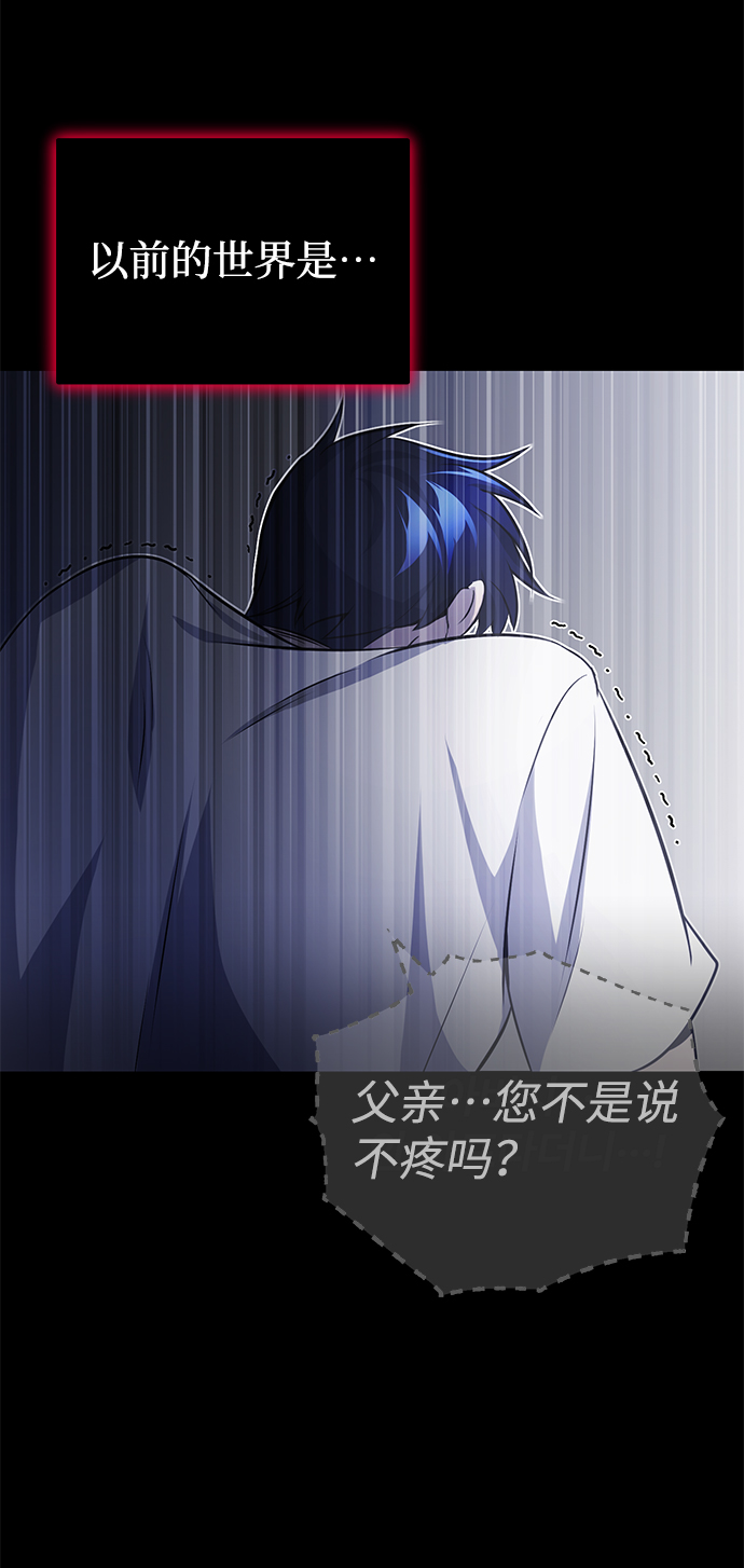 [第1话] 我不平凡的故事95