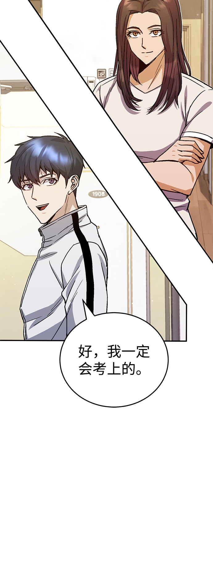 [第9话] 绷紧神经16