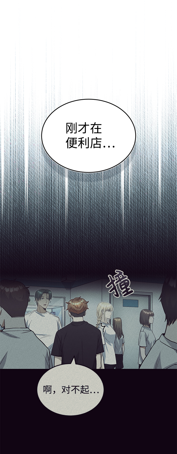 [第15话] 这些都不需要理由42