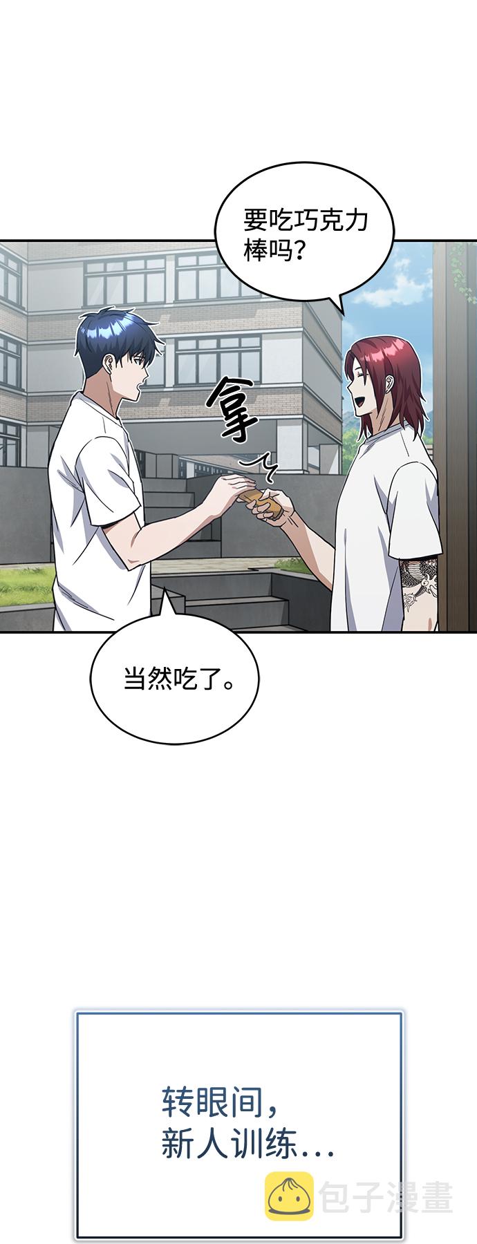 [第15话] 这些都不需要理由77