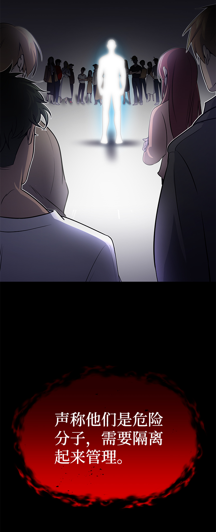 [第1话] 我不平凡的故事30
