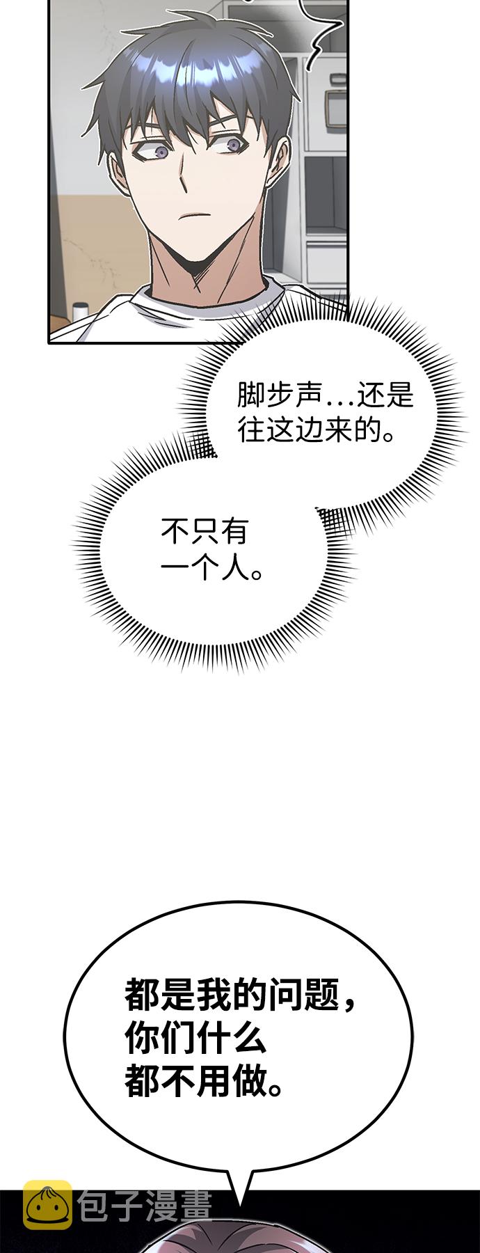 [第14话] 这绝对不是暴力72
