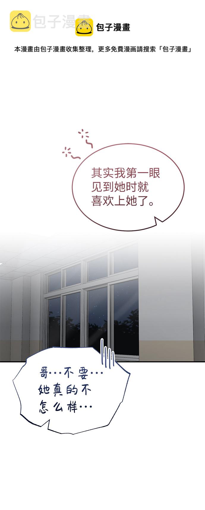 [第15话] 这些都不需要理由53