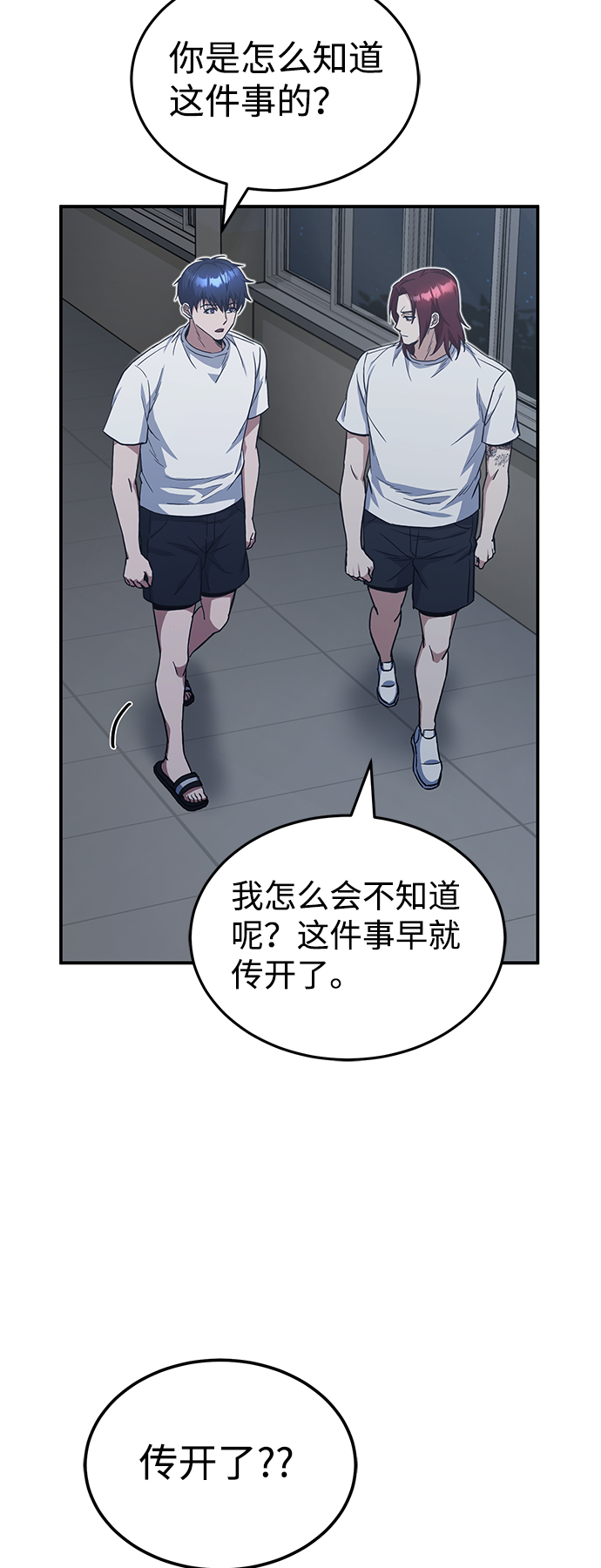 [第15话] 这些都不需要理由9