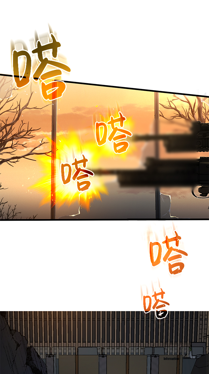 [序章] NS是规格外的意思38