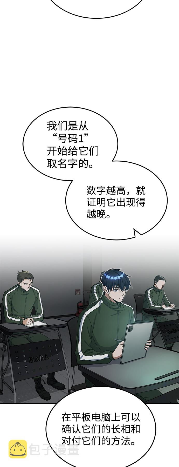 [第16话] 这就是全部吗？3