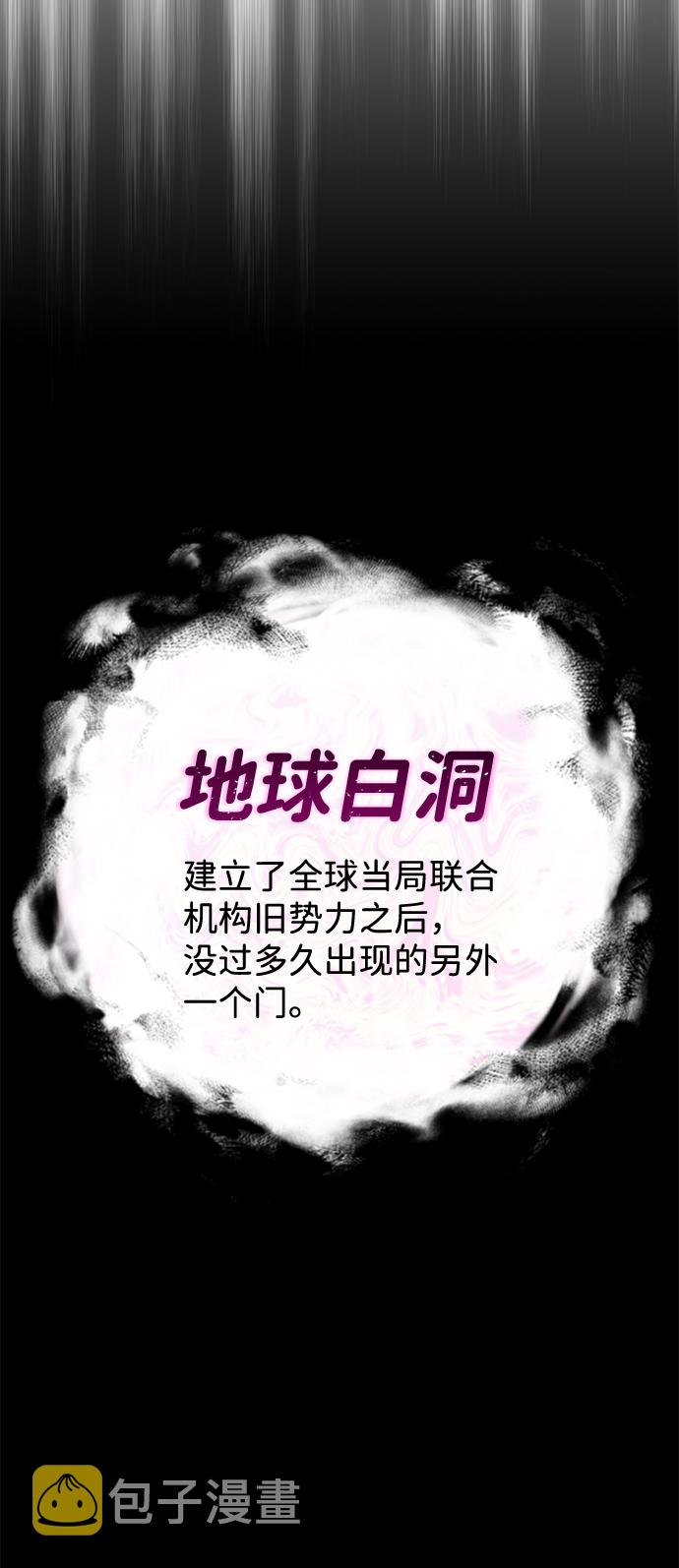 [第2话] 不，公职考试79