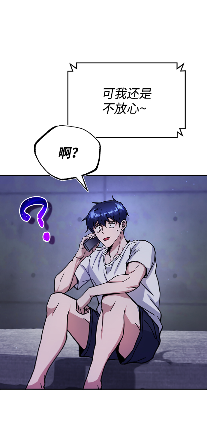 [第6话] 运用身体的方法15
