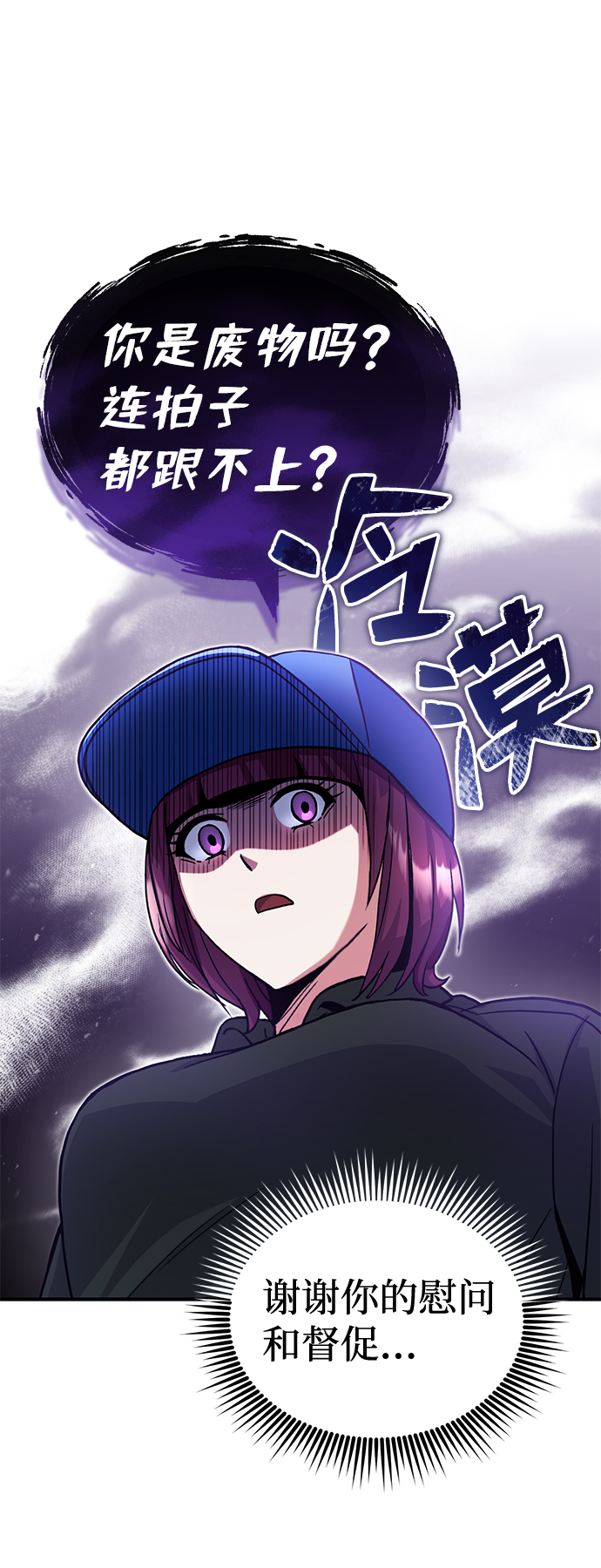 [第13话] 我会干掉你们14