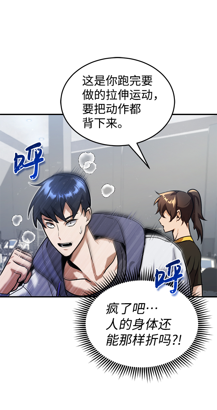 [第5话] 感知能力的多用性44