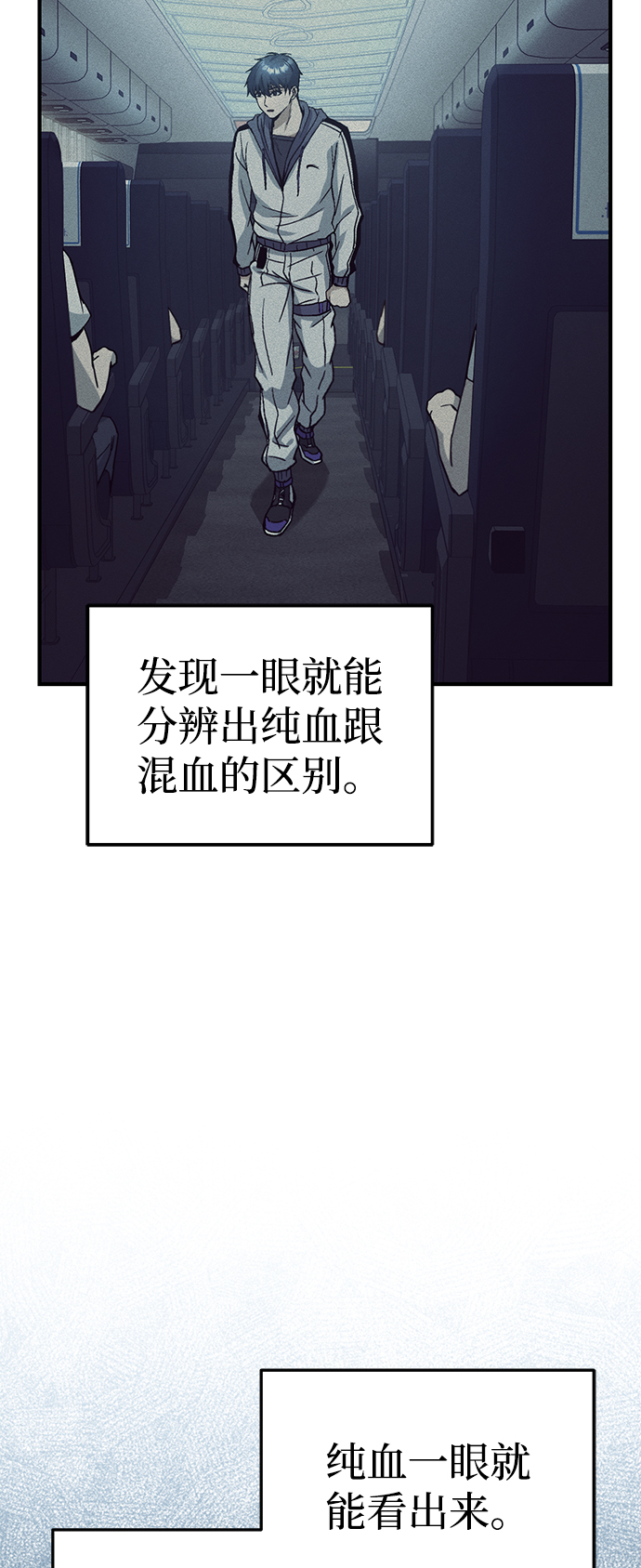 [第12话] 真想给她一拳6