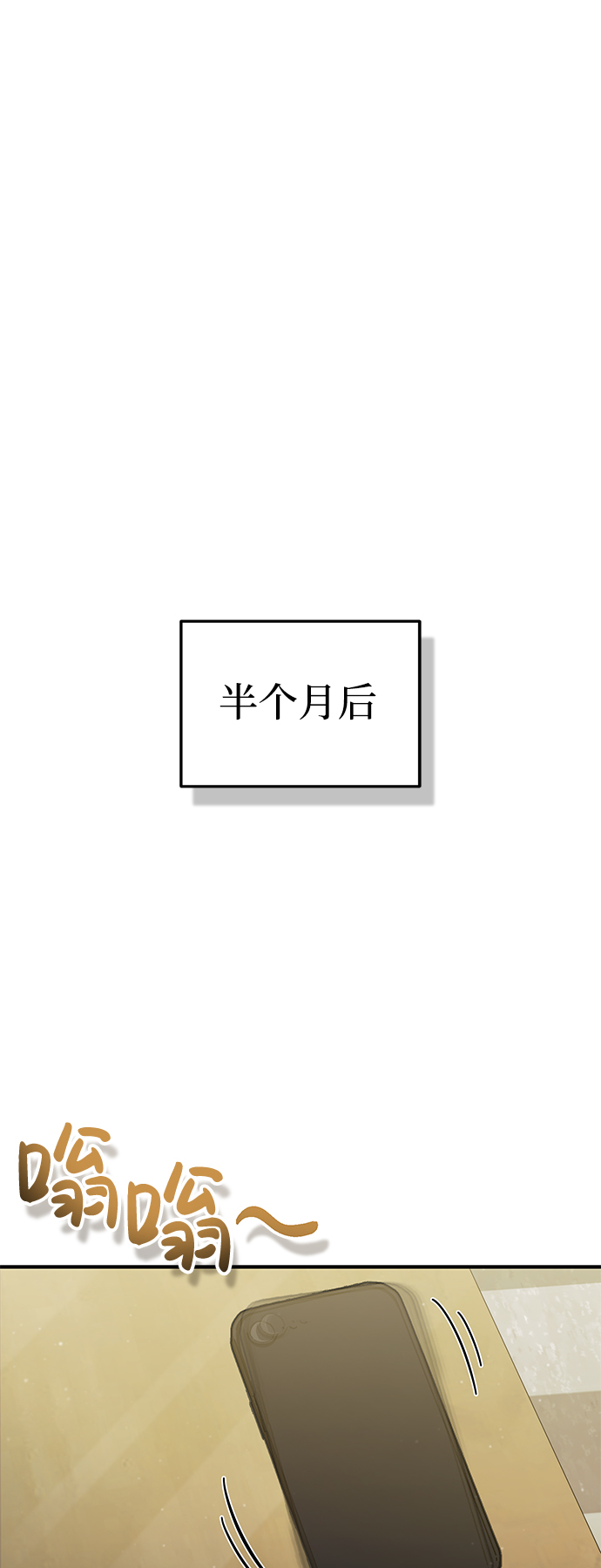 [第10话] 干掉不灭者的方法65
