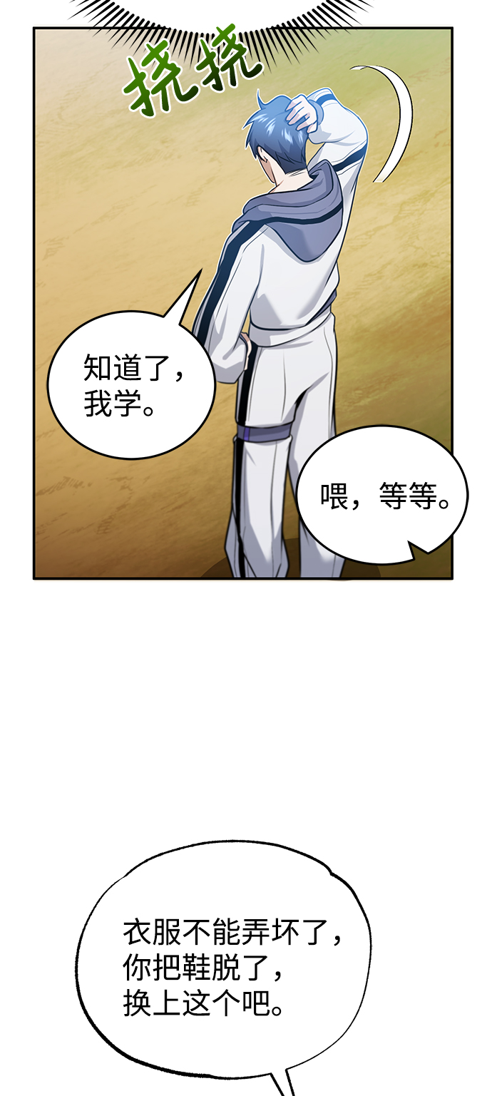 [第3话] 治癒力也很厉害36