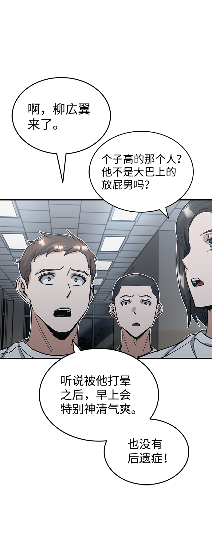 [第15话] 这些都不需要理由57