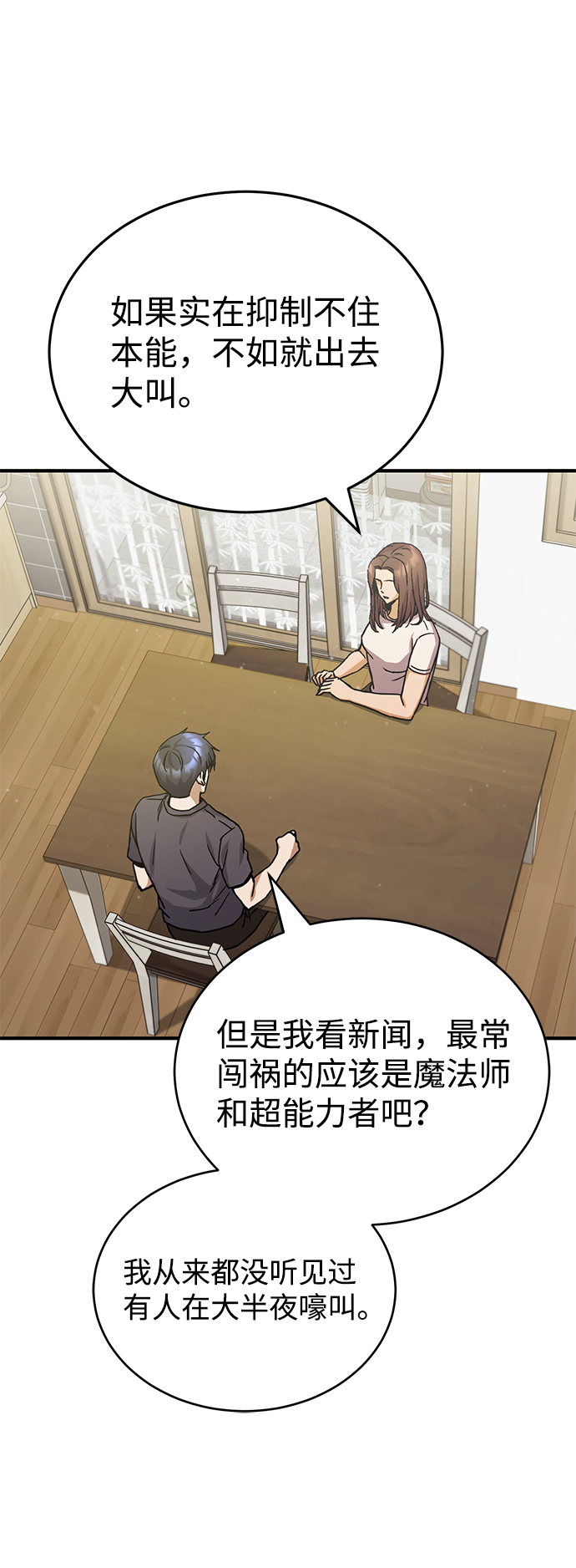 [第11话] 幸好你是我的孩子48