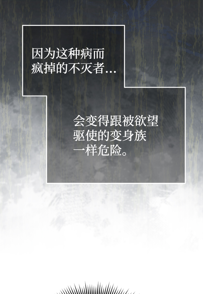 [第18话] 但是都没有人性87