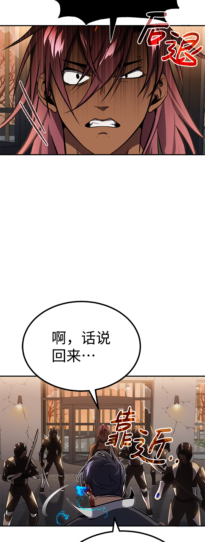 [序章] NS是规格外的意思55