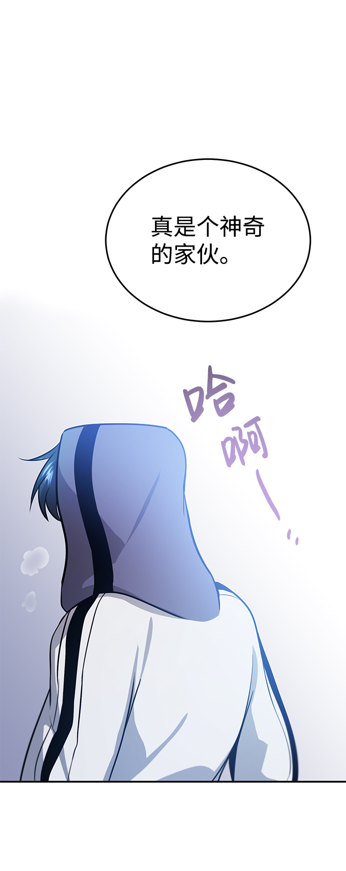 [第3话] 治癒力也很厉害71