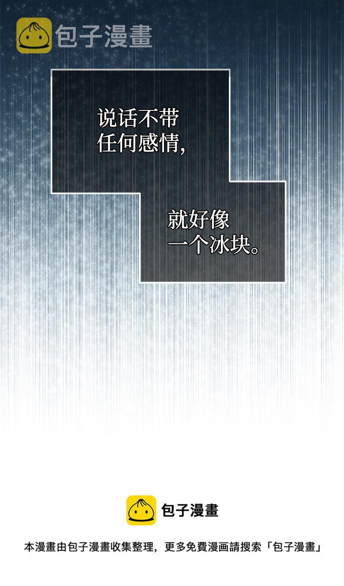 [第18话] 但是都没有人性53