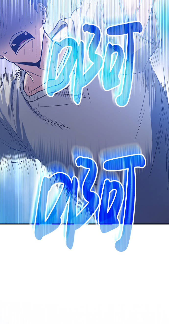 [第7话] 两种战斗方法2