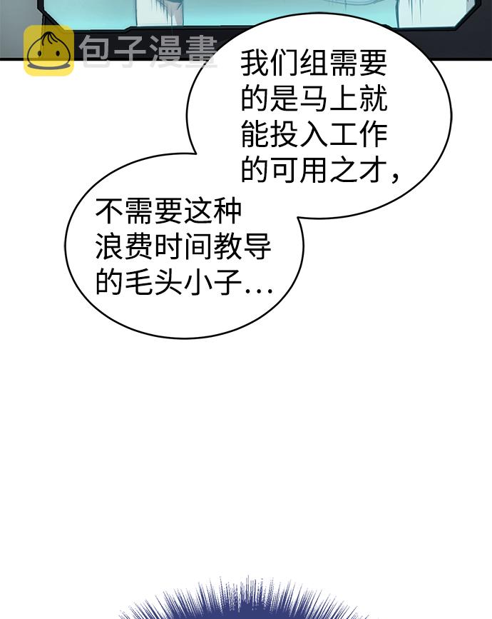 [第18话] 但是都没有人性95