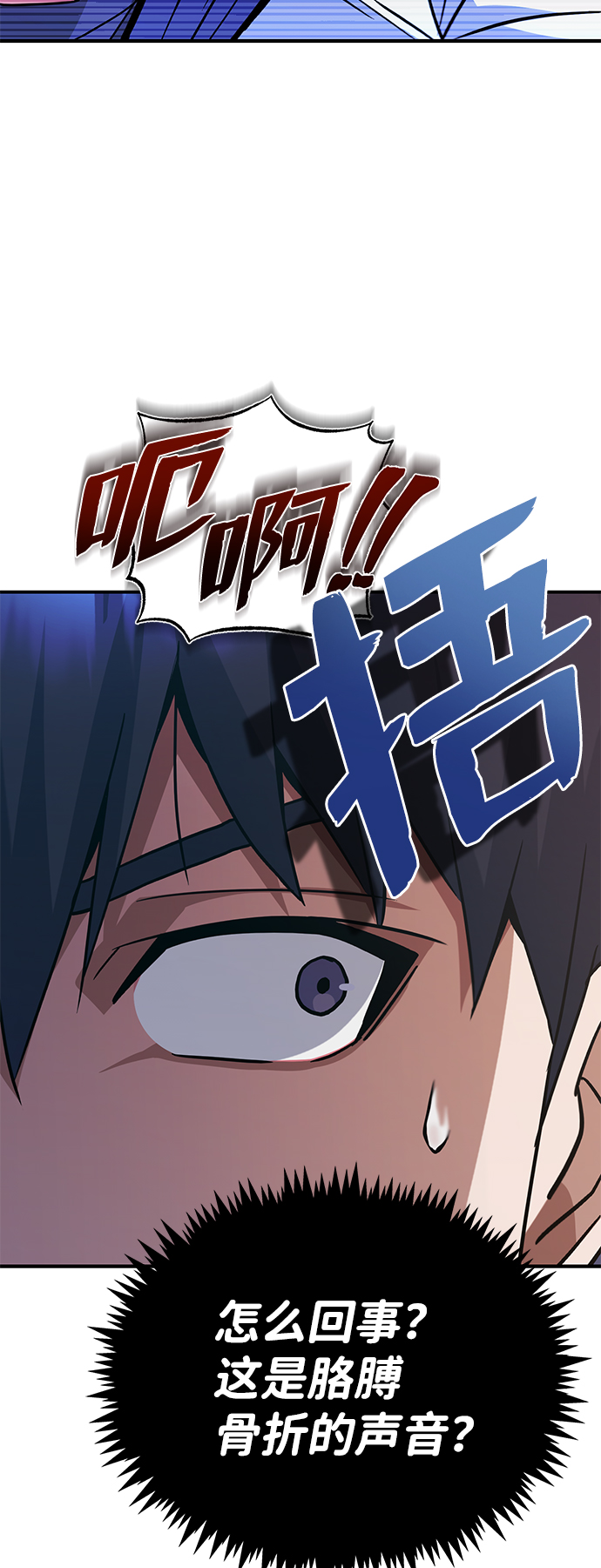 [第13话] 我会干掉你们24