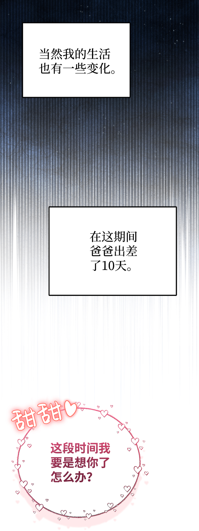 [第8话] 非常规种族23