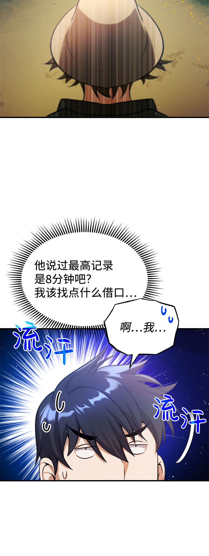 [第4话] 跟妈妈去一个地方16