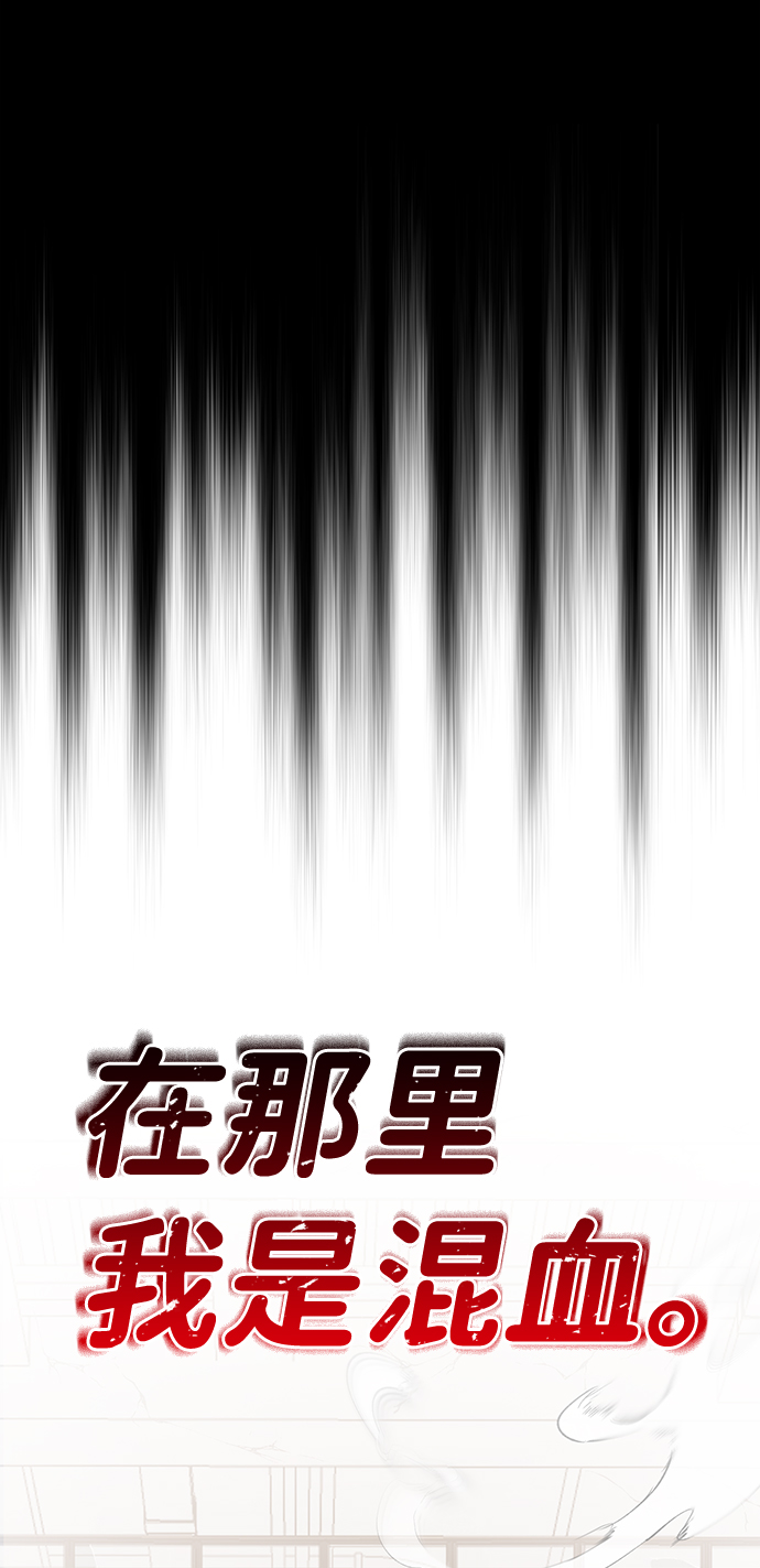 [序章] NS是规格外的意思17