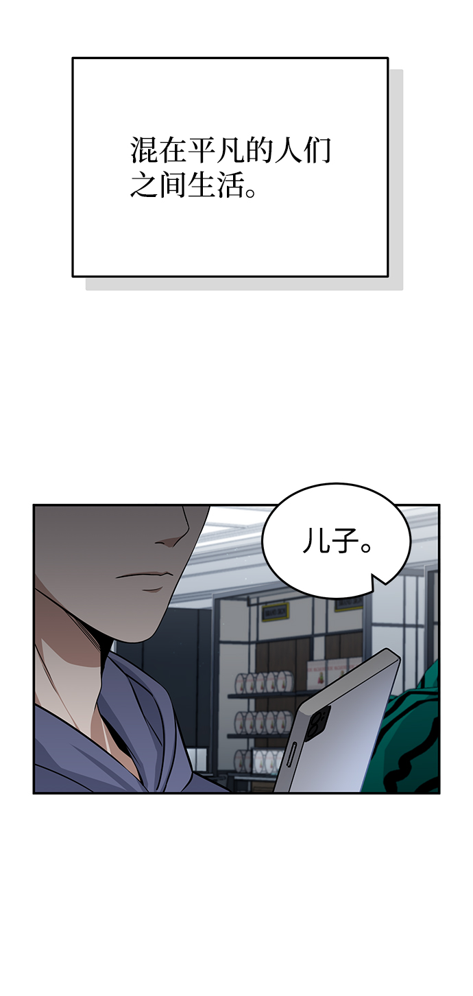 [第1话] 我不平凡的故事36