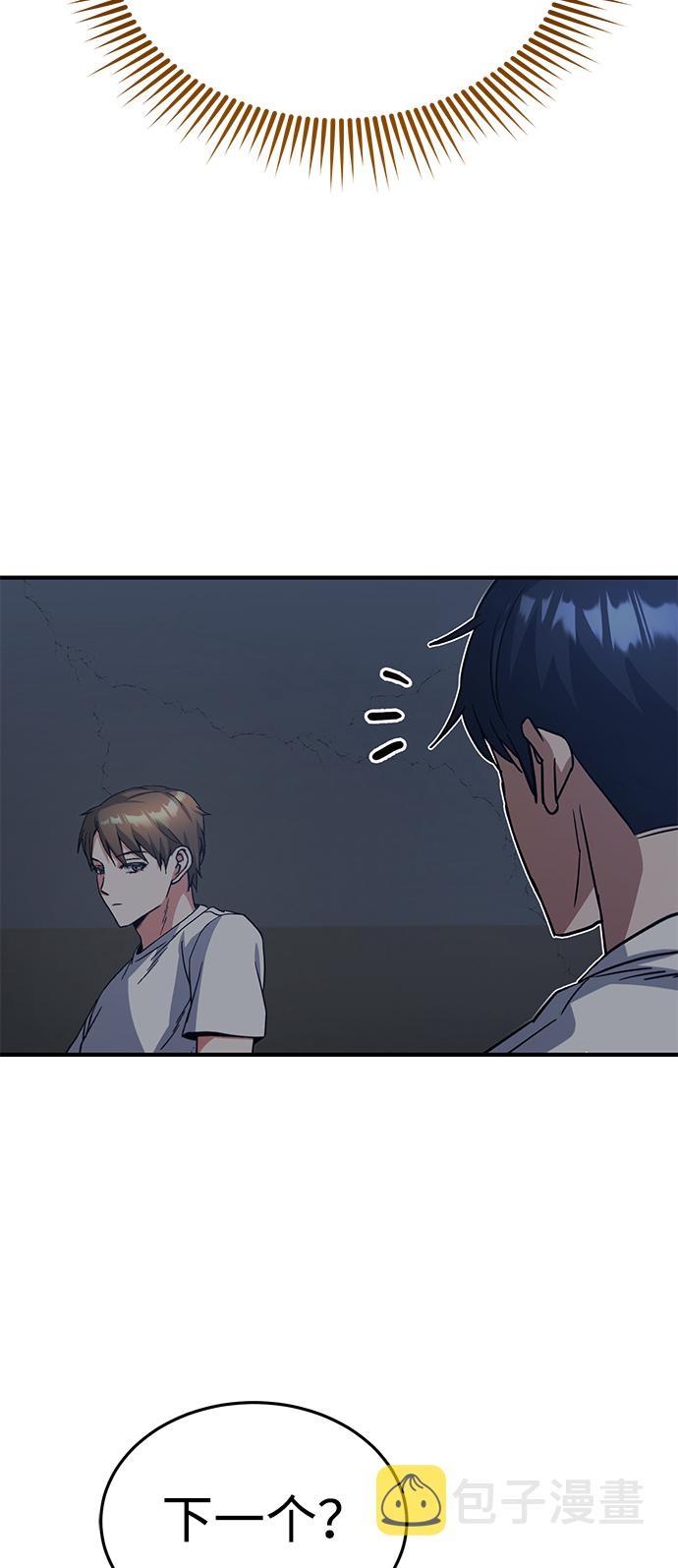 [第14话] 这绝对不是暴力44