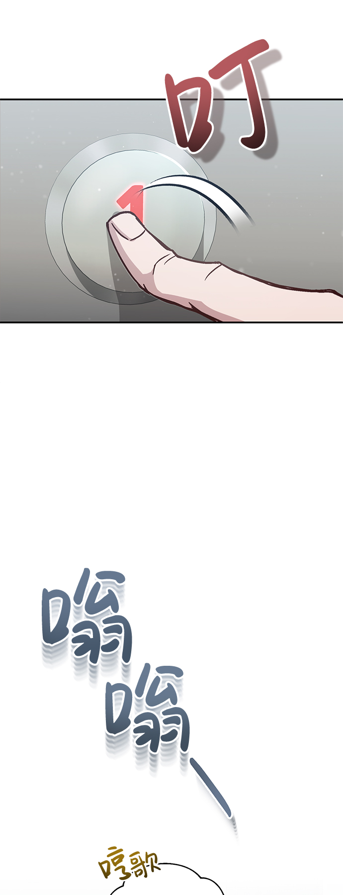 [第9话] 绷紧神经17